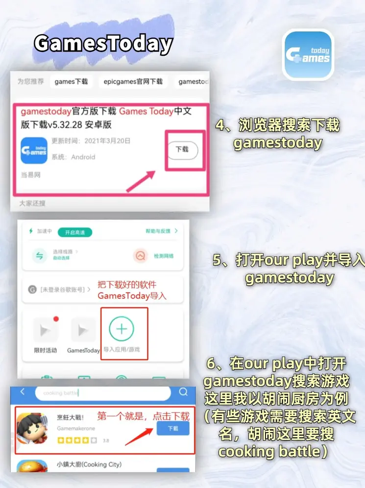 开云app官网登录入口截图2